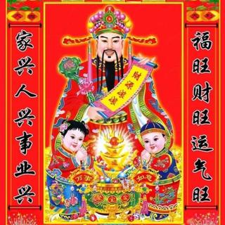 รูปโปรไฟล์ ของ Praphat Phichaironnarongsongkram