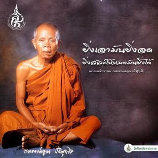 รูปโปรไฟล์ ของ B1 Amulets777