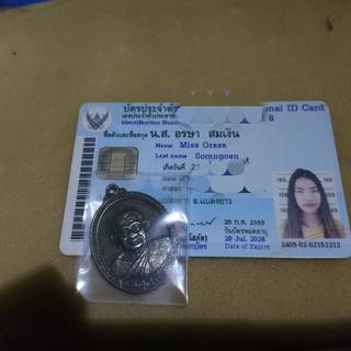 รูปโปรไฟล์ ของ อรษา สมเงิน