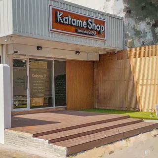 รูปโปรไฟล์ ของ Katame Shop