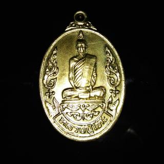 รูปโปรไฟล์ ของ ตี๋ ชำนาญยง