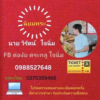 รูปโปรไฟล์ ของ veerut cator