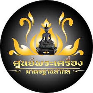 รูปโปรไฟล์ ของ พระเครื่องสุพรรณ