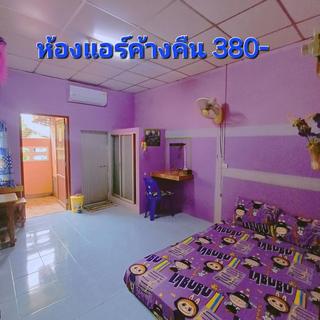 รูปโปรไฟล์ ของ ห้องพักนายเอก โคกหล่อ ใกล้โลตัสตรัง