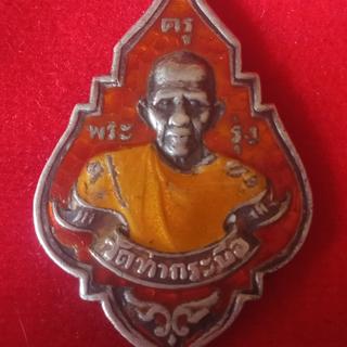 รูปโปรไฟล์ ของ พงศ์พิพัทธ์ พจนา