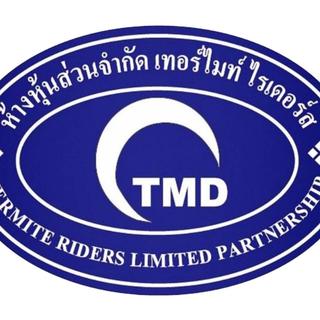 รูปโปรไฟล์ ของ บริการกำจัดปลวก มด แมลง หนู ยุง ครบวงจร