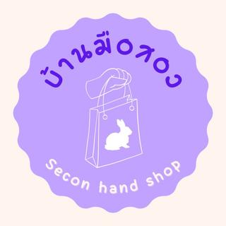 รูปโปรไฟล์ ของ บ้านมือสอง