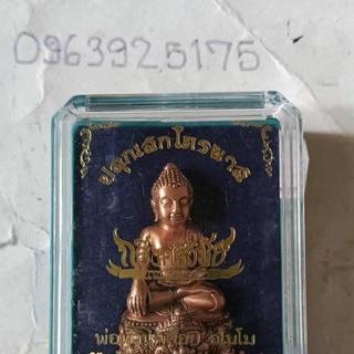 รูปโปรไฟล์ ของ เอกธนัช ปะสิ่งชอบ
