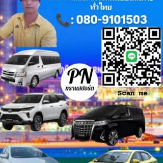 รูปโปรไฟล์ ของ กฤษณะ เกษรรัตน์
