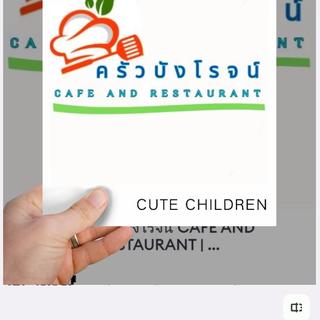 Profile picture of Nathakorn Manra