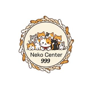 รูปโปรไฟล์ ของ Neko Center999