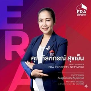 รูปโปรไฟล์ ของ Kuntaporn Sukyen