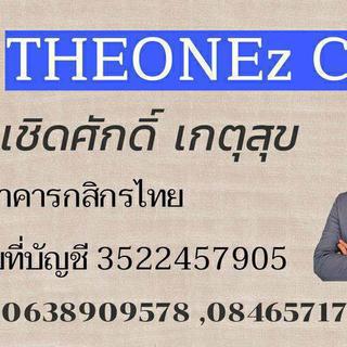 รูปโปรไฟล์ ของ THEONE CARz