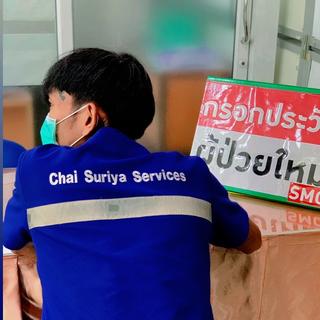 รูปโปรไฟล์ ของ เป๊ก"รับเช่าพระ-ปล่อยพระ