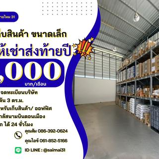 รูปโปรไฟล์ ของ กัญญรัตน์ จุลธรรมาศน์