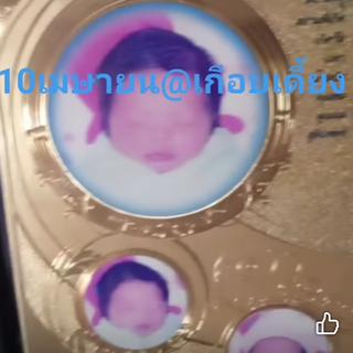 รูปโปรไฟล์ ของ สนธยา รัตนพันธ์