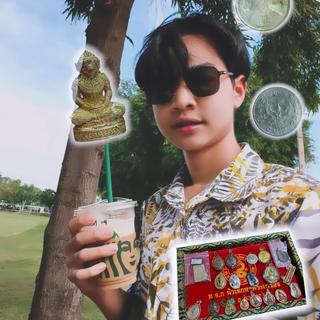 รูปโปรไฟล์ ของ ร้านพระเครื่องนิวเด็กหอ