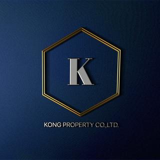 รูปโปรไฟล์ ของ kong property