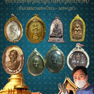 รูปโปรไฟล์ ของ เจมส์  กู่ละมัก