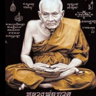 รูปโปรไฟล์ ของ Chanon Phutmak