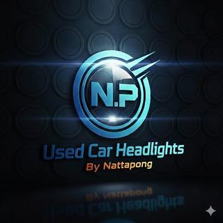 รูปโปรไฟล์ ของ N.P. ไฟรถมือ 2