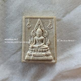 Profile picture of Panuphong Boonrak