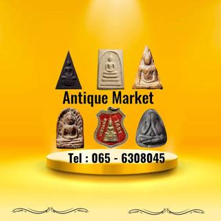 รูปโปรไฟล์ ของ Antique Market