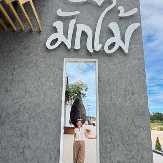 รูปโปรไฟล์ ของ ร้านแอ็บเปิ้ล