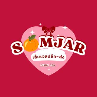 รูปโปรไฟล์ ของ ส้ม จ๋า