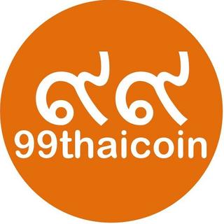 รูปโปรไฟล์ ของ 99THAICOIN.COM 99ไทยคอยน์