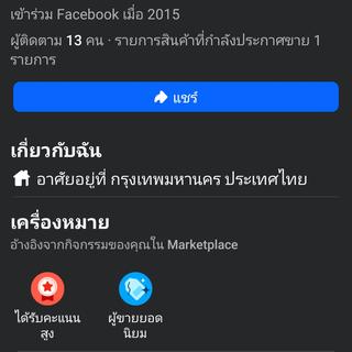 รูปโปรไฟล์ ของ ณัฐวุฒิ วิชญ์โภคิน