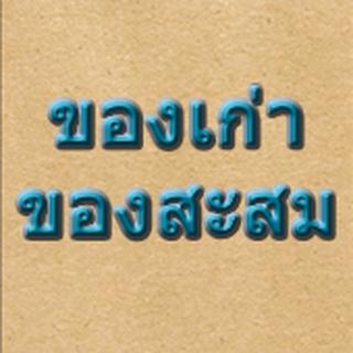 Profile picture of Vo Ra