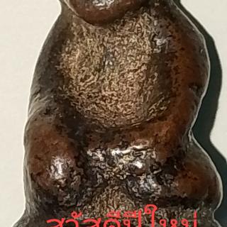 รูปโปรไฟล์ ของ แสงทอง พระเครื่อง