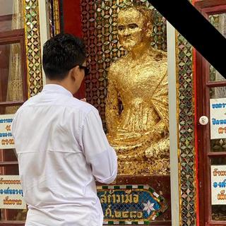 รูปโปรไฟล์ ของ Ekkarat  Tiabrat. 