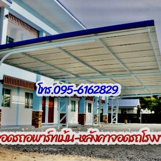 รูปโปรไฟล์ ของ วริษรา อสังหาสายคลอง