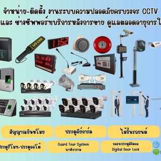 รูปโปรไฟล์ ของ ณัฐพงษ์ ผลมี