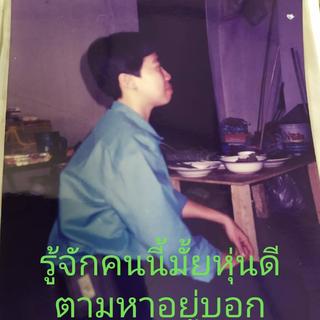 รูปโปรไฟล์ ของ นก อยากขาย