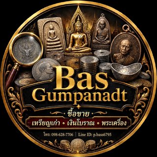 รูปโปรไฟล์ร้าน มงคลมรดกสยาม