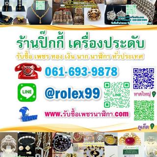 รูปโปรไฟล์ ของ ณัฐฑดา แสงสุกใส