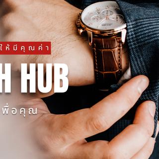 รูปโปรไฟล์ ของ watch hun