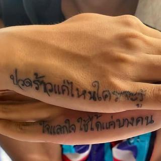 รูปโปรไฟล์ ของ มาคับ จัดมา