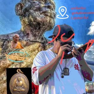 รูปโปรไฟล์ ของ มือเดียวพระกอง