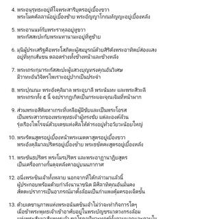 รูปโปรไฟล์ ของ พีระวิทย์ จาตุประยูร