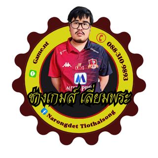 รูปโปรไฟล์ ของ ณรงค์เดช ติวไธสง