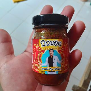 รูปโปรไฟล์ ของ ปุณณกันต์ อุทัยศรี
