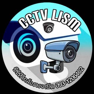 รูปโปรไฟล์ ของ PP.CCTV กล้องวงจรปิด&เซอร์วิส