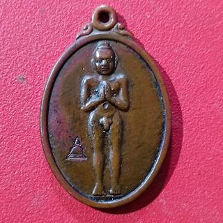 รูปโปรไฟล์ ของ เอกชัย ศิริเขิน