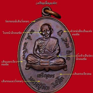 รูปโปรไฟล์ ของ สราวุฒิ สวัสดิพละ