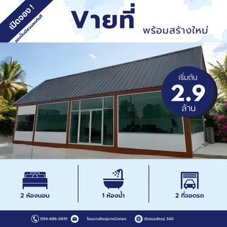 รูปโปรไฟล์ ของ Nok Nok