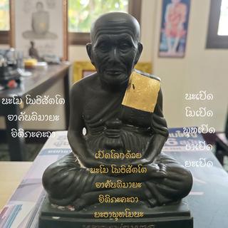 ประกาศทั้งหมด ของ สามพี มหามงคล